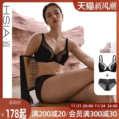HSIA遐红色内衣女倾城之恋超薄全罩杯蕾丝胸罩大胸显小文胸套装商品大图