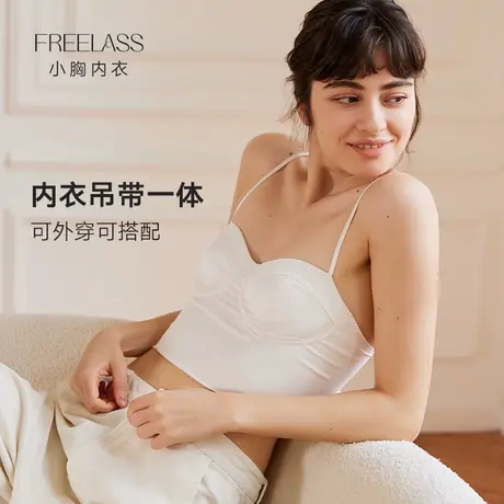弗利少女内衣女美背外穿抹胸无痕内搭胸罩胸垫吊带背心式文胸一体商品大图