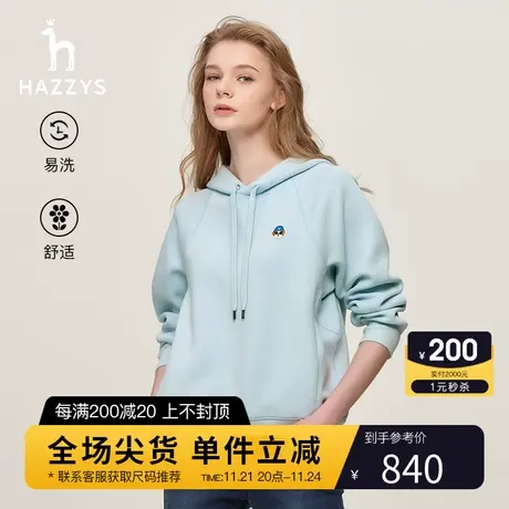 Hazzys哈吉斯女士秋冬季宽松连帽卫衣刺绣logo休闲运动长袖上衣潮商品大图