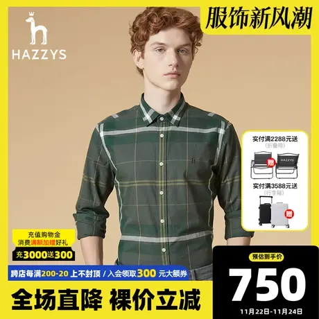 Hazzys哈吉斯秋季男士大格子情侣装衬衫男士衬衣休闲透气外套男棉图片