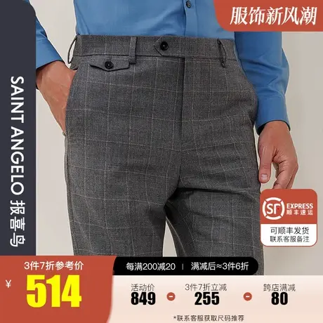 报喜鸟2022秋冬新款男士商务休闲纯羊毛西装裤男格纹灰色上班西裤图片