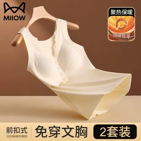 猫人羽绒保暖背心女无痕蕾丝内搭外穿修身大码免穿文胸带胸垫上衣图片