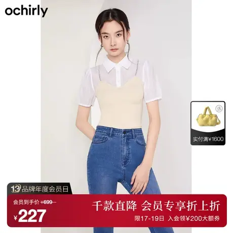 【首降】欧时力短袖衬衫新款夏装法式甜美别致上衣配链条复古图片