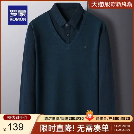 罗蒙男士条纹百搭假两件针织衫2024春季新款商务休闲弹力修身毛衣商品大图