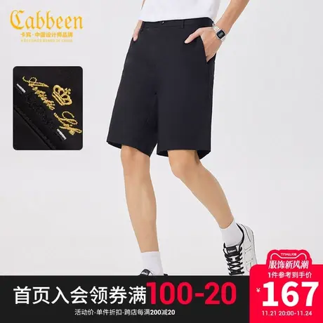 卡宾男装金线刺绣休闲短裤2023夏新款皇冠字母时装直筒裤气质F图片