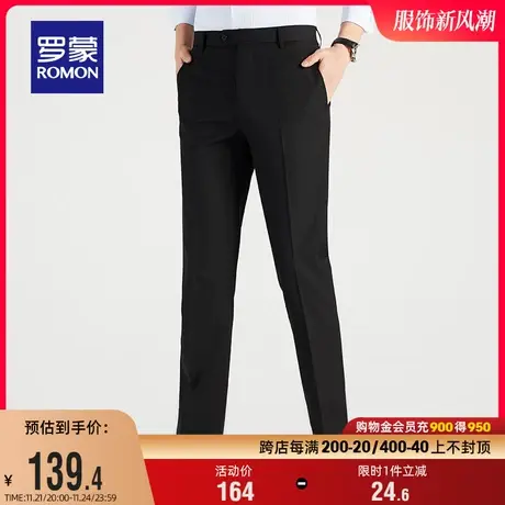 罗蒙商务西裤男士2024春季直筒职业工装裤宽松舒适爸爸装休闲裤图片