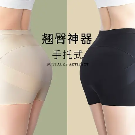 提臀内裤女翘臀裤神器收腹裤塑形收胯蜜桃臀无痕瑜伽裤束腰安全裤图片