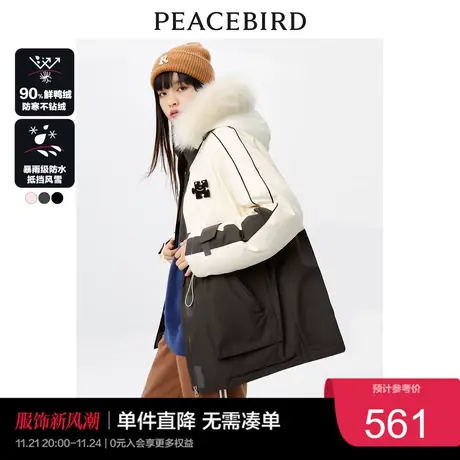 太平鸟中长款羽绒服女年冬季新款90绒连帽毛领派克服羽绒外套商品大图