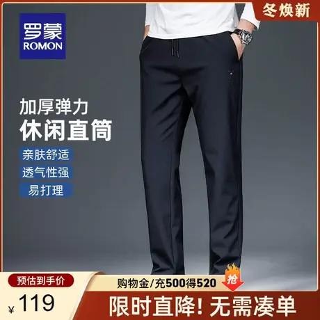 罗蒙男士加厚休闲裤2024春季新款时尚刺绣直筒裤松紧腰弹力长裤子商品大图