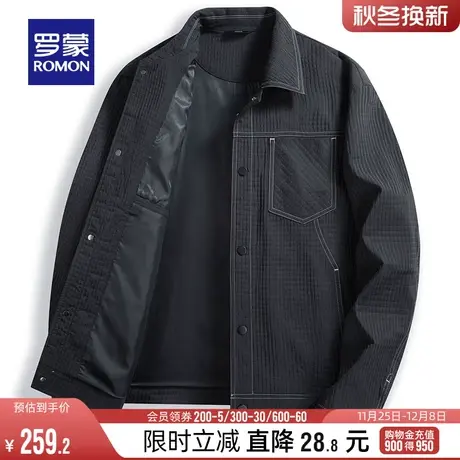 罗蒙男士简约短款夹克衫2024春季商务休闲翻领百搭上衣中青年外套商品大图