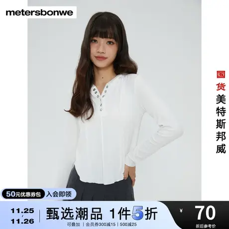 美特斯邦威t恤女秋春秋款修身短款v领独特纽扣装饰休闲连帽上衣商品大图