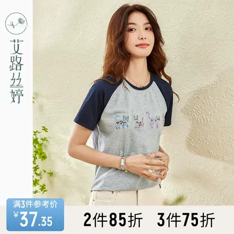 艾路丝婷刺绣猫咪短袖T恤女2023年夏季新款复古撞色拼接显瘦上衣商品大图