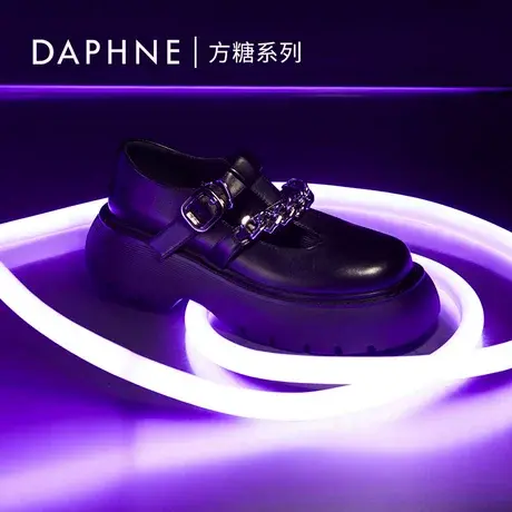 达芙妮女鞋链条厚底小皮鞋2021秋季限量款方糖jk复古玛丽珍鞋女图片