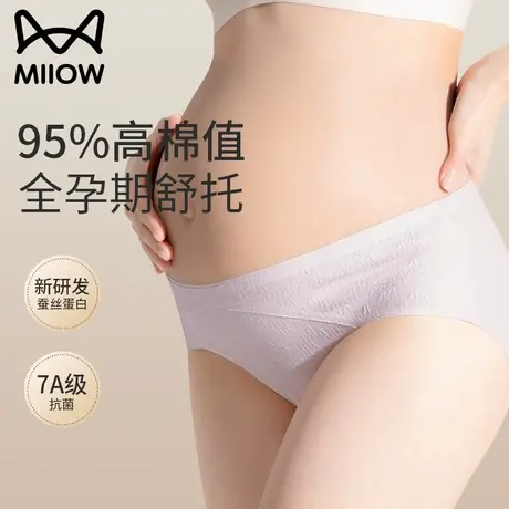 猫人孕妇内裤女士纯棉抗菌全棉裆低腰托腹初中晚期短裤产妇后秋冬图片