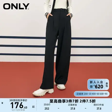 ONLY奥莱舒适百搭宽松显瘦长款直筒裤休闲裤女商品大图