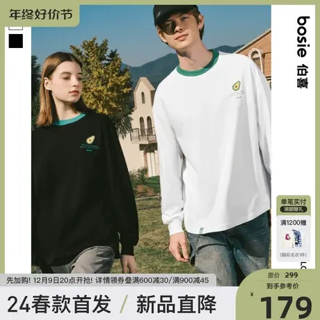 bosie2024年春季新款长袖T恤男情侣无性别撞色领口休闲百搭打底衫图片