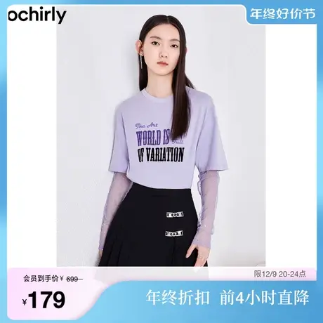 赵小黎合作系列 欧时力短袖t恤女新款秋装设计感纯棉上衣配活动袖图片