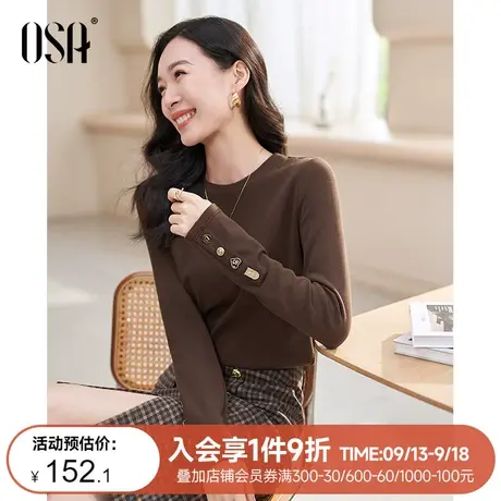OSA欧莎 德绒保暖打底衫内搭t恤女秋冬季2023年新款显瘦体恤上衣图片