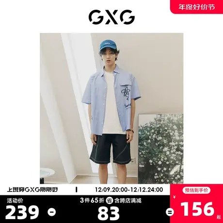 GXG奥莱 22年男装 条纹短袖衬衫涂鸦设计口袋装饰夏新品商品大图