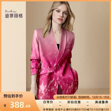 DR24S0102西装/外套图片