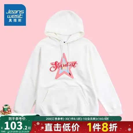 JW真维斯女装2023冬季新款 时尚棉混纺卫衣布连帽印花长袖卫衣商品大图