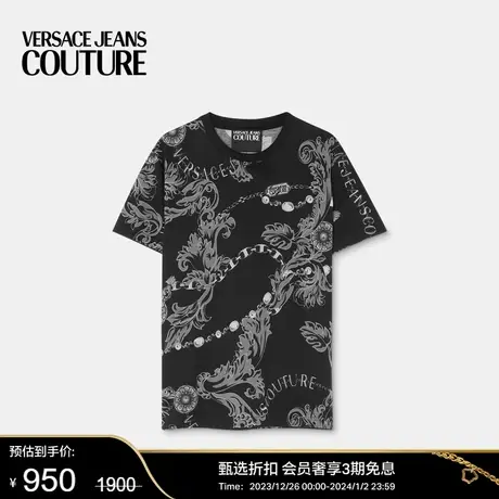 【甄选折扣】VERSACE JEANS COUTURE 男士Chain Couture T恤商品大图