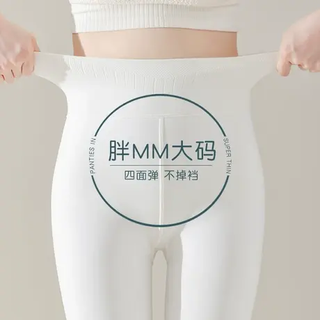 白色打底裤女春秋天鹅绒大码连裤袜成人加绒秋冬加厚丝袜薄2024新图片