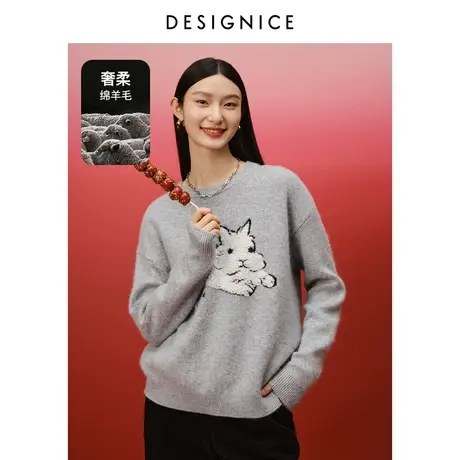 迪赛尼斯冬新款绵羊毛灰色圆领中国风宽松套头针织衫兔毛毛衣女图片