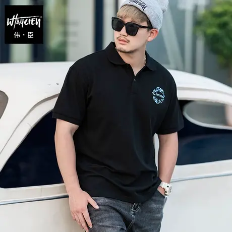伟臣潮流青年青春大码男式POLO衫短袖胖子加肥加大肥佬翻领T恤夏商品大图