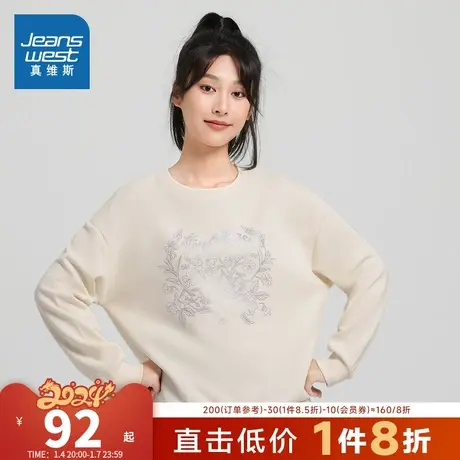 JW真维斯女装圆领卫衣2024春季新款文艺风宽松套头本命年龙年衣服图片