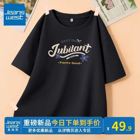 KV真维斯圆领短袖t恤女大码黑色2024新款宽松百搭小众时尚风上衣商品大图