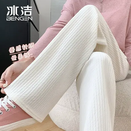 冰洁白色阔腿裤女针织2024春夏薄款垂感窄版直筒宽松显瘦休闲长裤商品大图