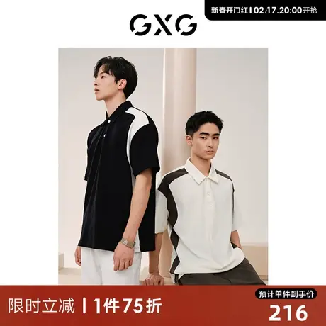 GXG男装 侧边撞色拼接polo衫男宽松时尚翻领短袖t恤 24夏季新品图片