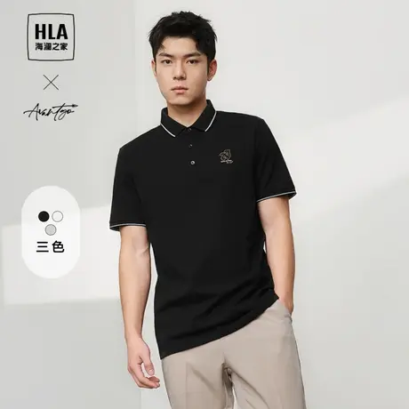 HLA/海澜之家轻商务时尚系列POLO衫24春夏新撞色字母刺绣短袖男商品大图