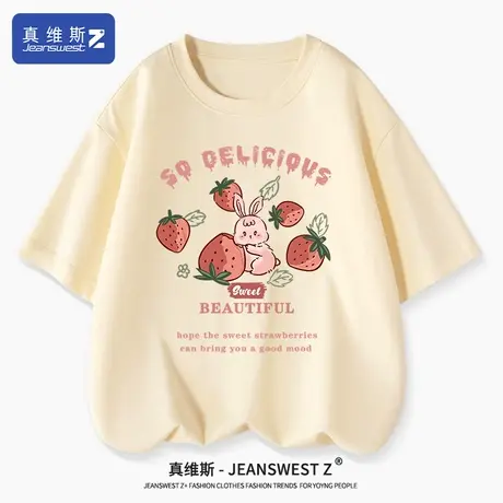 真维斯Z+短袖t恤女夏季2024新款女装薄款纯棉半袖上衣杏色体恤女H商品大图