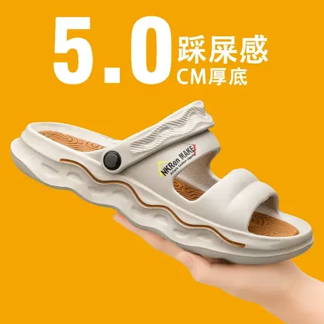 拖鞋男款夏季厚底防滑外穿运动沙滩凉拖青少年两用越南凉鞋大码46图片