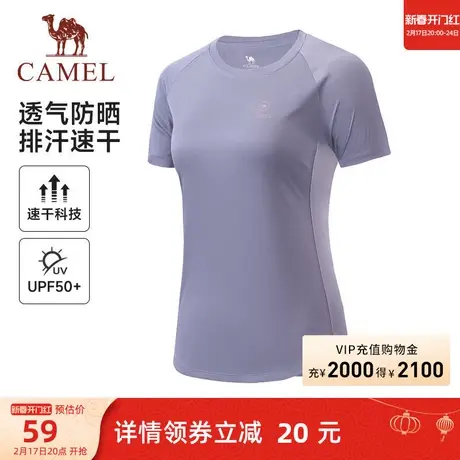 骆驼运动速干T恤女2024夏季防晒短袖跑步瑜伽健身服透气休闲上衣商品大图