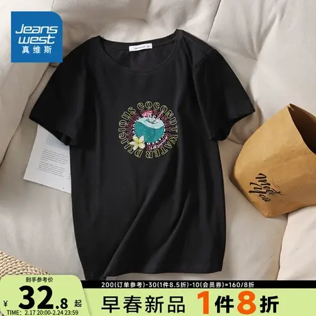 JW真维斯女装宽松圆领印花体恤衫2023夏季新款女款闲短袖T恤女款图片