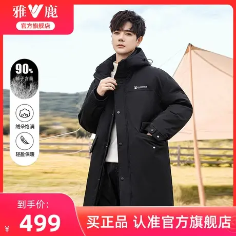 雅鹿官方旗舰店中长款羽绒服男2024新款拼接撞色冬季风衣保暖外套商品大图