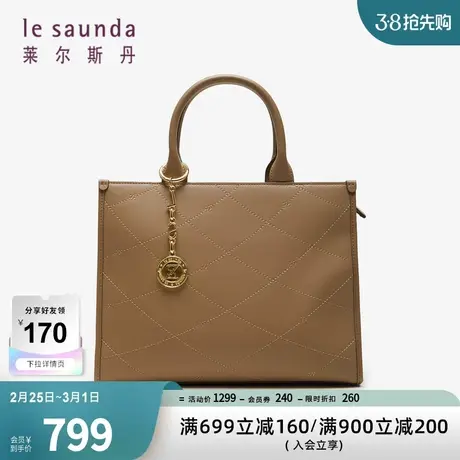 莱尔斯丹秋新款商场同款通勤女士手提包女包上班优雅4TH7765商品大图