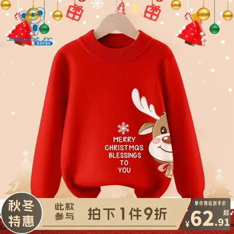 KX真维斯女童加绒毛衣秋冬款男童圣诞针织上衣儿童冬季保暖打底衫图片