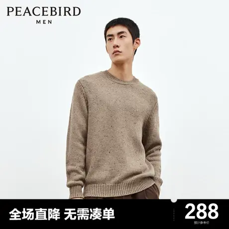 【慵懒针织衫】太平鸟男装奥莱休闲毛衣2023冬花纱肌理男毛衫图片