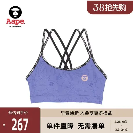 Aape旗舰店配饰迷彩印花X肩带运动舒适瑜伽内衣4973XAJ商品大图