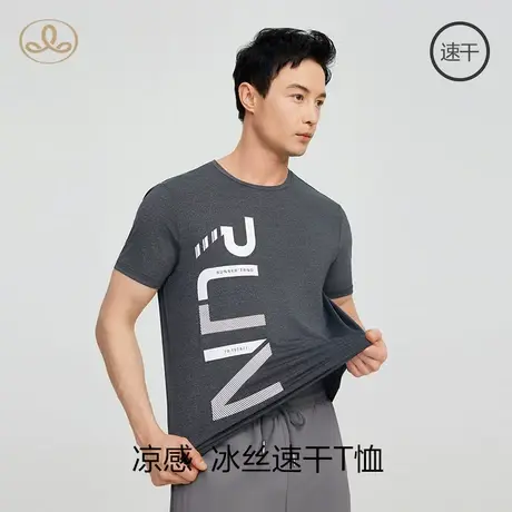 三针冰丝速干t恤男夏季吸湿排汗运动健身圆领短袖透气体恤速干衣商品大图