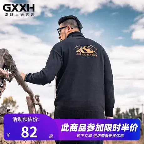 GxxH潮牌大码毛衣男秋冬季宽松加肥加大号提花高领套头胖子针织衫商品大图