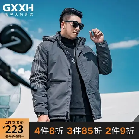 GxxH潮牌大码男装 2022冬季新款连帽棉衣外套男加肥棉袄夹克200斤商品大图