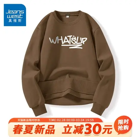 GV真维斯春秋款男士卫衣美式重磅oversize外套男潮牌圆领上衣薄A商品大图