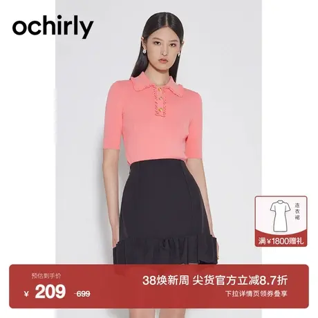 ochirly欧时力 Polo领短袖针织衫女2023新款秋装花边显瘦小个子图片
