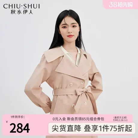 秋水伊人简约翻领抗皱风衣2023年秋冬新款女装都市感时尚摩登外套图片