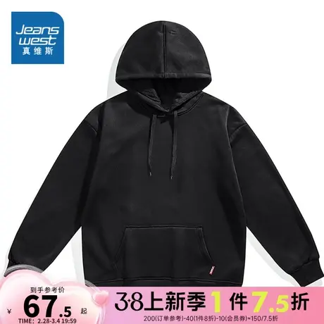 EI真维斯男装 2023冬季新款 纯色连帽加绒加厚长袖卫衣休闲t恤商品大图